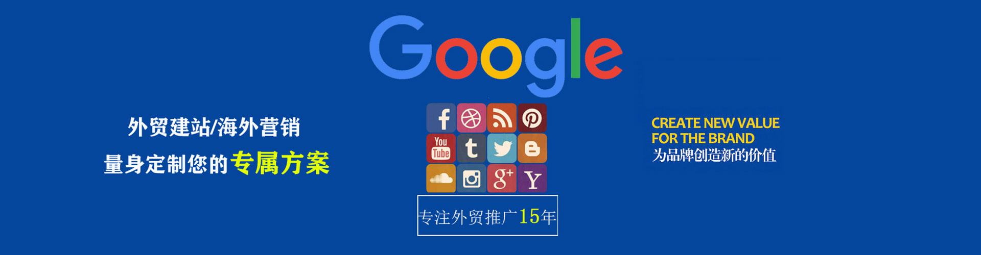 旌阳信息流大师