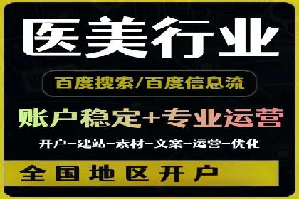案例分析：信息流广告投放实现业绩翻倍