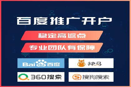 提升广告效果的关键：sem优化托管的实践案例
